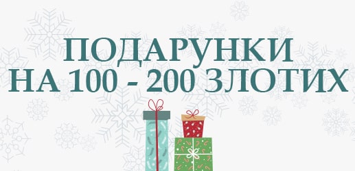 Prezenty 100-200 złotych