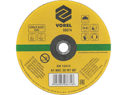 TARCZA DO CIĘCIA KAMIENIA 230X3,2X22