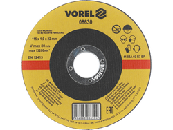 METAL CUTTING DISC