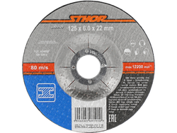 DISQUE À BROYER MÉTAL 125 X 6,0 X 22 MM